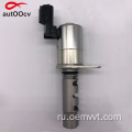 Новый OEM 15330-22020 TIMP ENGINE ENGINE SOLENOID